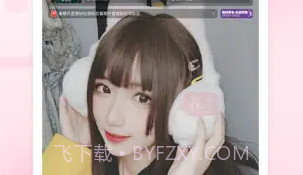 哔哩哔哩直播姬ios版V5.0.7截图