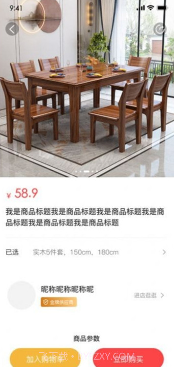 窝拍1.0.11截图