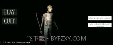 鬼屠夫爷爷来做客v1.9截图