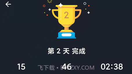 无器械在家健身v1.0.15截图