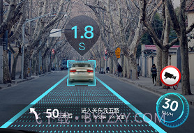 极目启行v3.2.9V3.2.7截图
