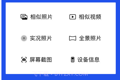 英雄清理大师v1.10截图