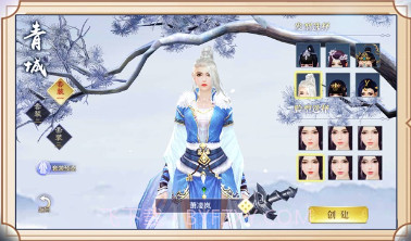 八荒仙武v7.5.13截图