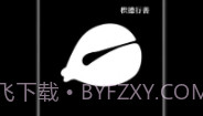 小鲜木鱼v1.0.8截图