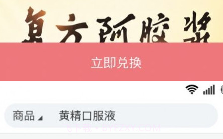 弘康扬v1.2.12截图