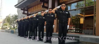 问之道v1.6截图