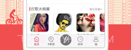 k歌之王v1.7截图