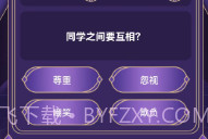 小创猜谜v1.0.9截图