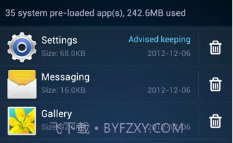 Du Speed Booster(安卓优化大师)V2.6.8截图