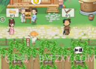 世外田园最新版v1.9截图