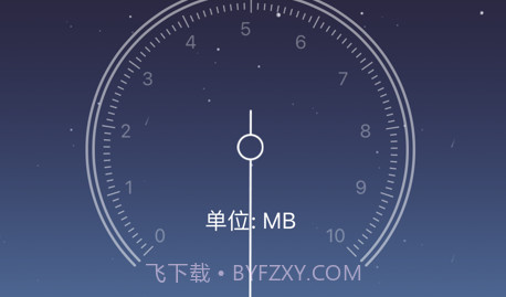 防偷拍检测v1.14截图