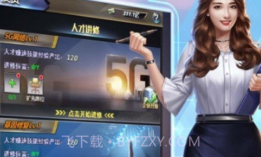 老板我来做v3.13截图