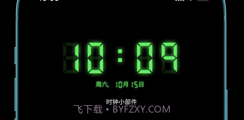 时钟小部件v1.9截图