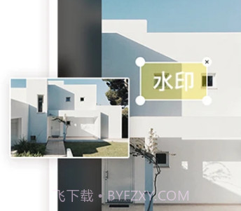 精灵视频去水印v1.0.11截图