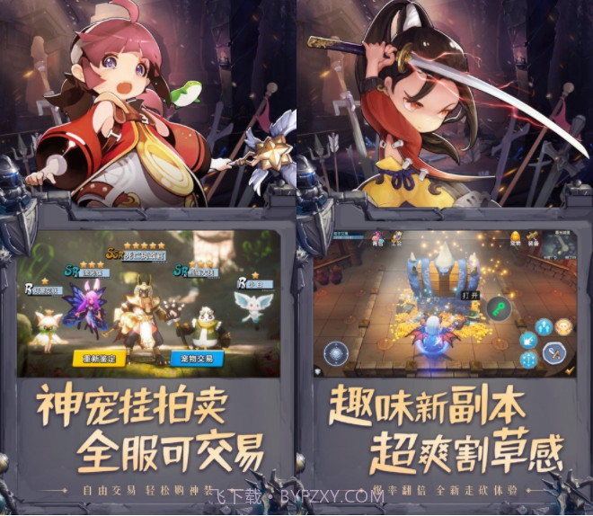 暗黑精灵战v1.0.9截图