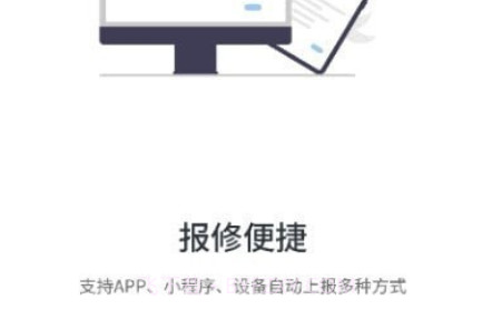 瑞安网宣v1.0.12截图