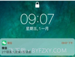 iphone14Launcher中文版v8.7.7截图