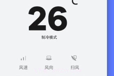 万能遥控器隆通v1.0.10截图