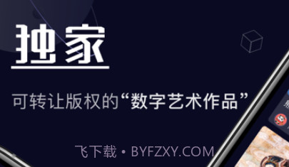 唯一艺术v1.5.13截图