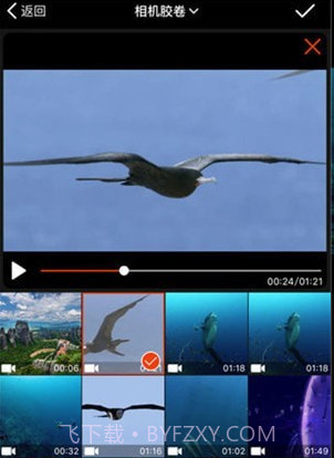 裁剪切视频v4.14截图