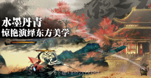 影之刃3v1.0.10截图
