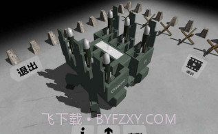 变形坦克2v1.10截图