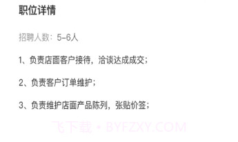 青苹乐园v1.8截图