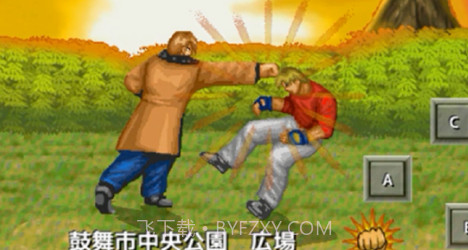 武斗双神v1.13截图