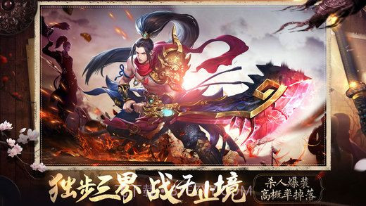 独战乾坤v1.7.9截图