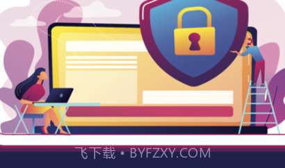 蔷薇视频加密v1.11截图