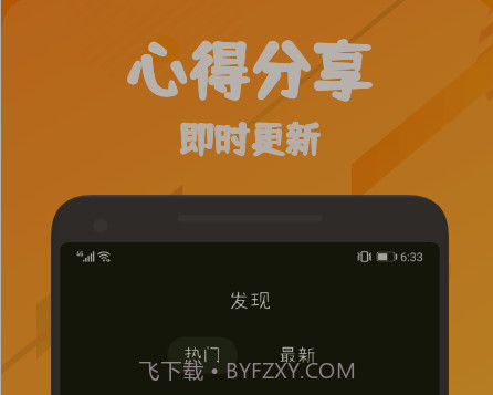 555乐园v1.13截图