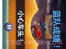 撞头赛车v1.74.5v1.74.7截图