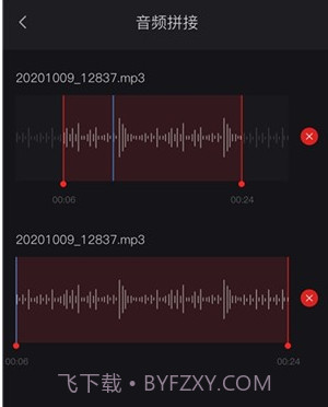 米丫录音机v1.0.14截图