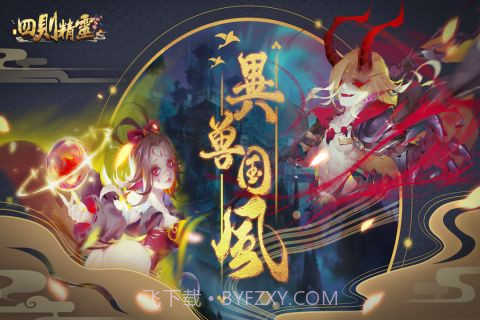 四则精灵v1.5.9截图