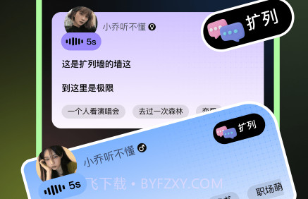 爱萌岛v1.0.6截图