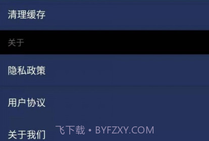 上网伴侣v1.0.10截图