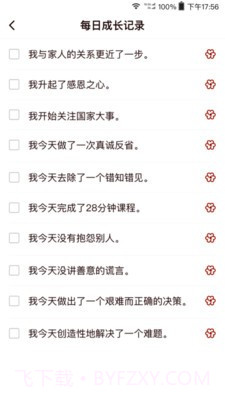 四合院1.8.11截图