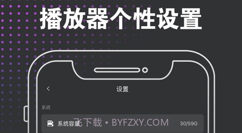 私塾视频v1.15截图