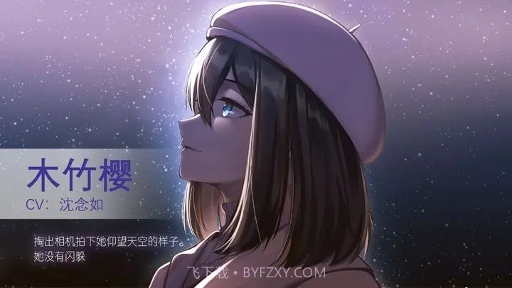 他人世界末v1.2.5截图