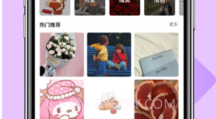 头像v1.14截图