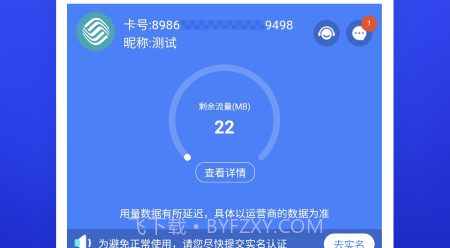 小亿家v3.0.13截图