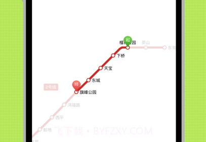 东莞地铁通v1.9截图