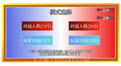 清晨像素求生v1.00.9截图