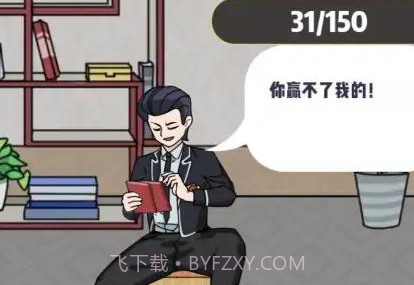 收租生活日记无限金币版v1.0.4截图