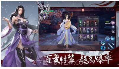 仙途道缘v1.2.14截图
