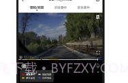 盯盯拍v5.8.4.9截图
