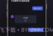 辛选精灵V1.3.8截图