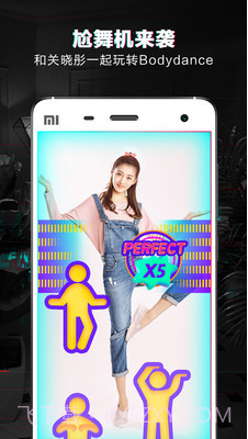 抖音批量点赞APP(抖音批量点赞助手工具)V1.1 V1.7截图