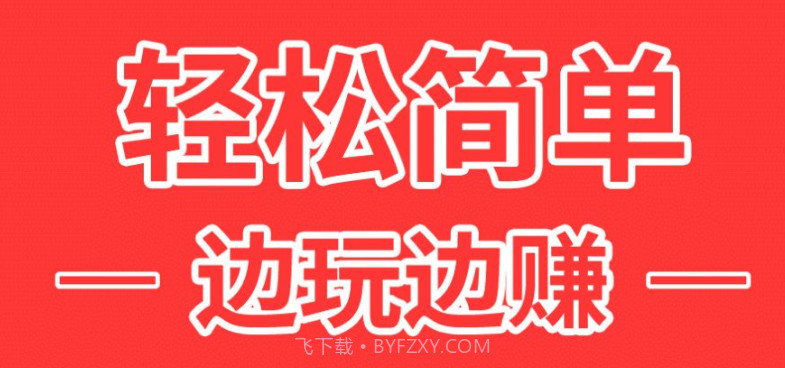猜歌达人2v6.10截图