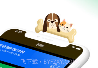 约喵v1.14截图